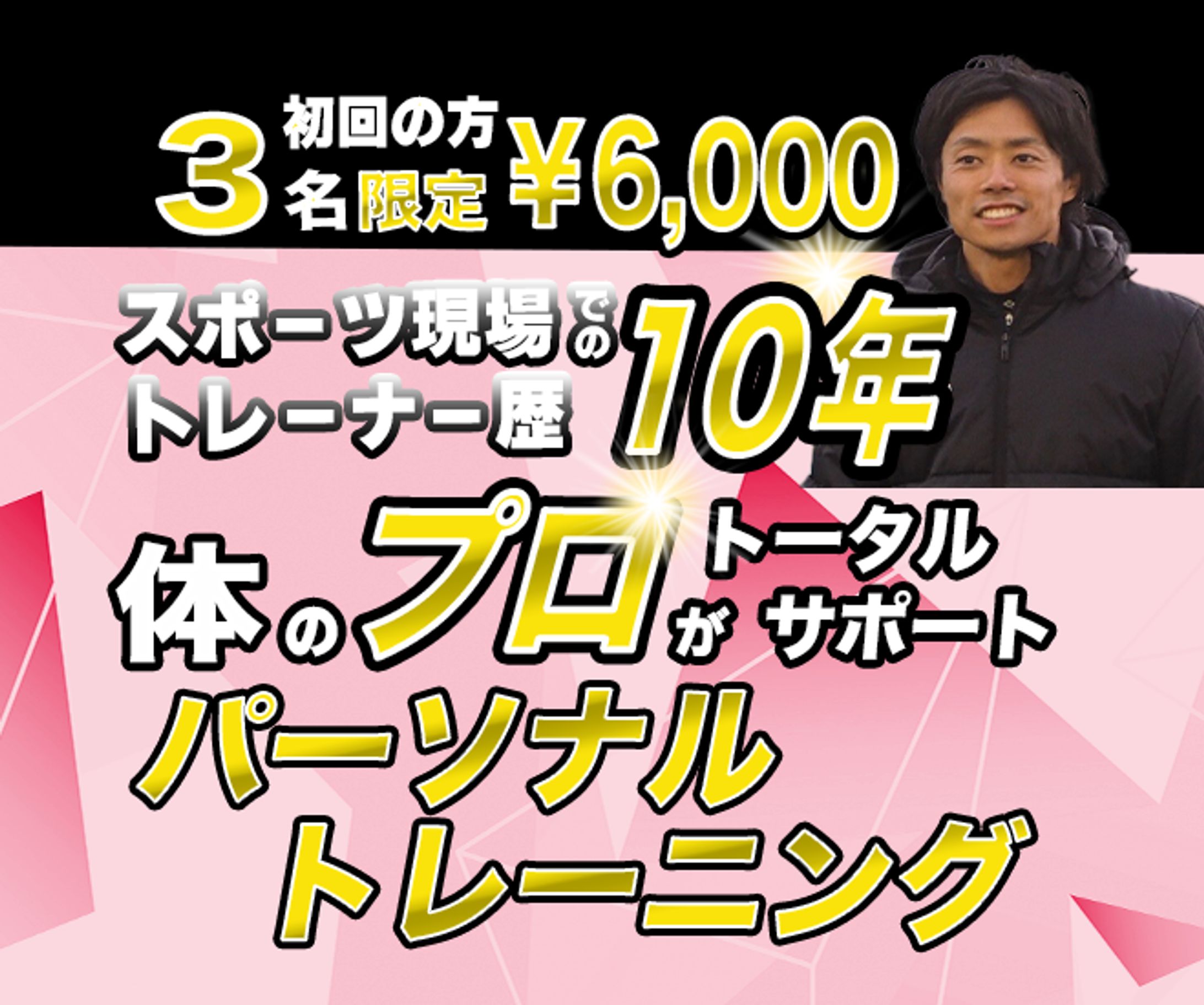スキルマーケットサムネイル-1