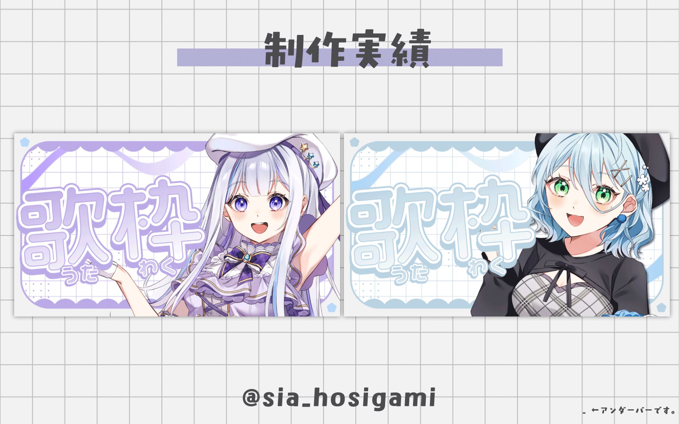 サムネイル / 自主制作-1