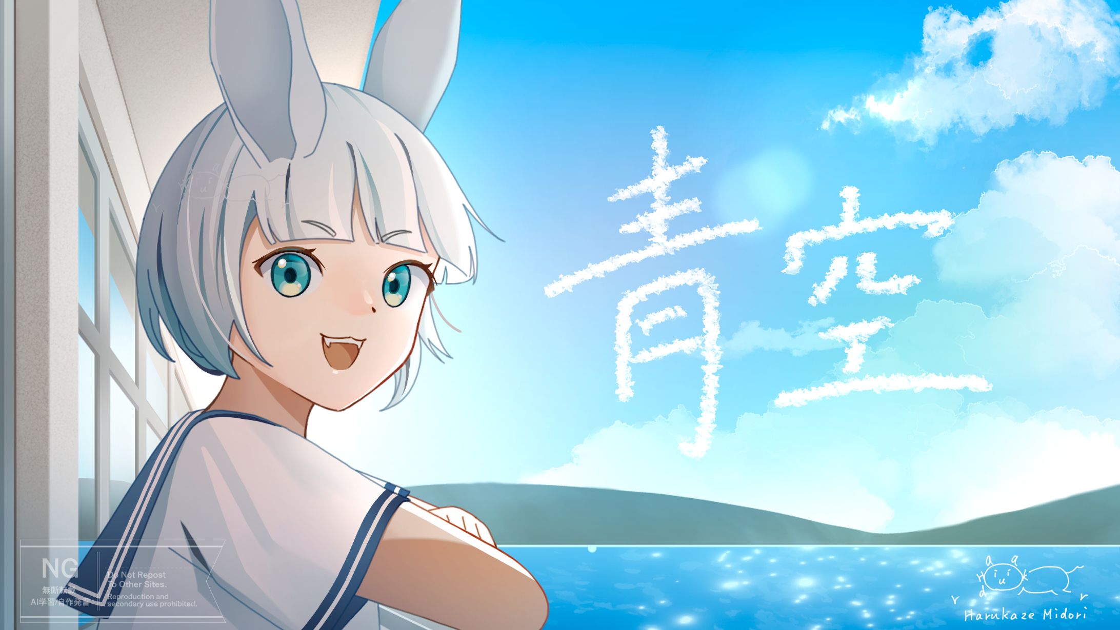 MVイラスト想定-1