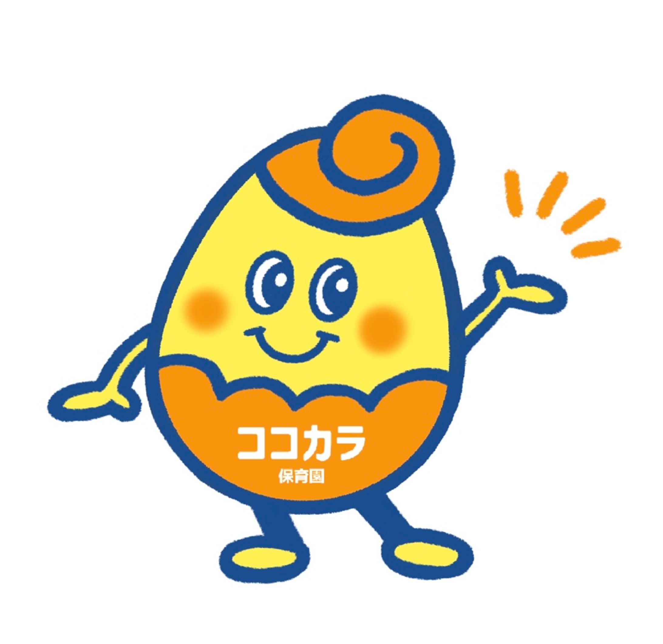 ココカラ保育園様／マスコットキャラクター-1