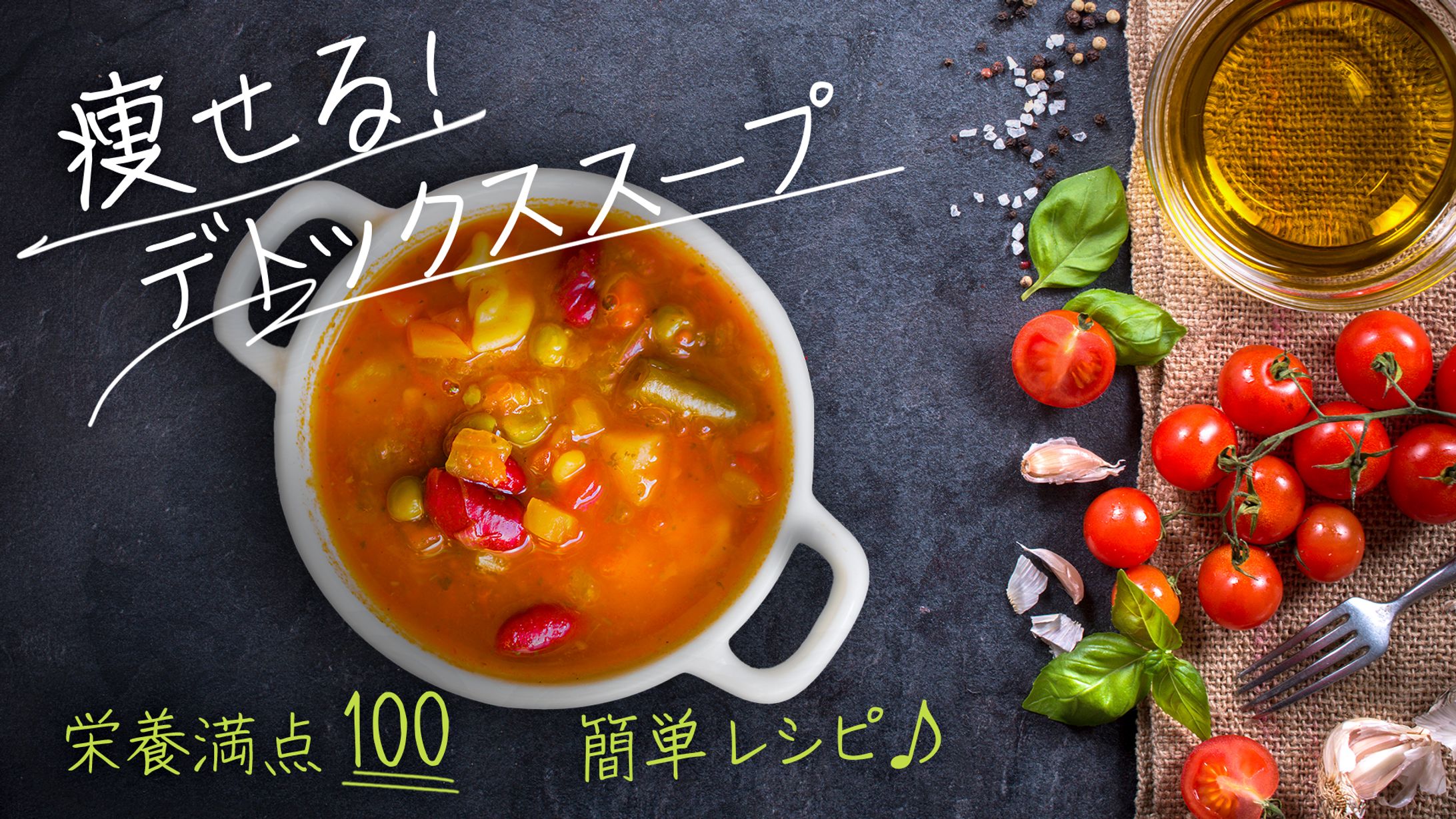 【サムネイル作品例】料理01-1