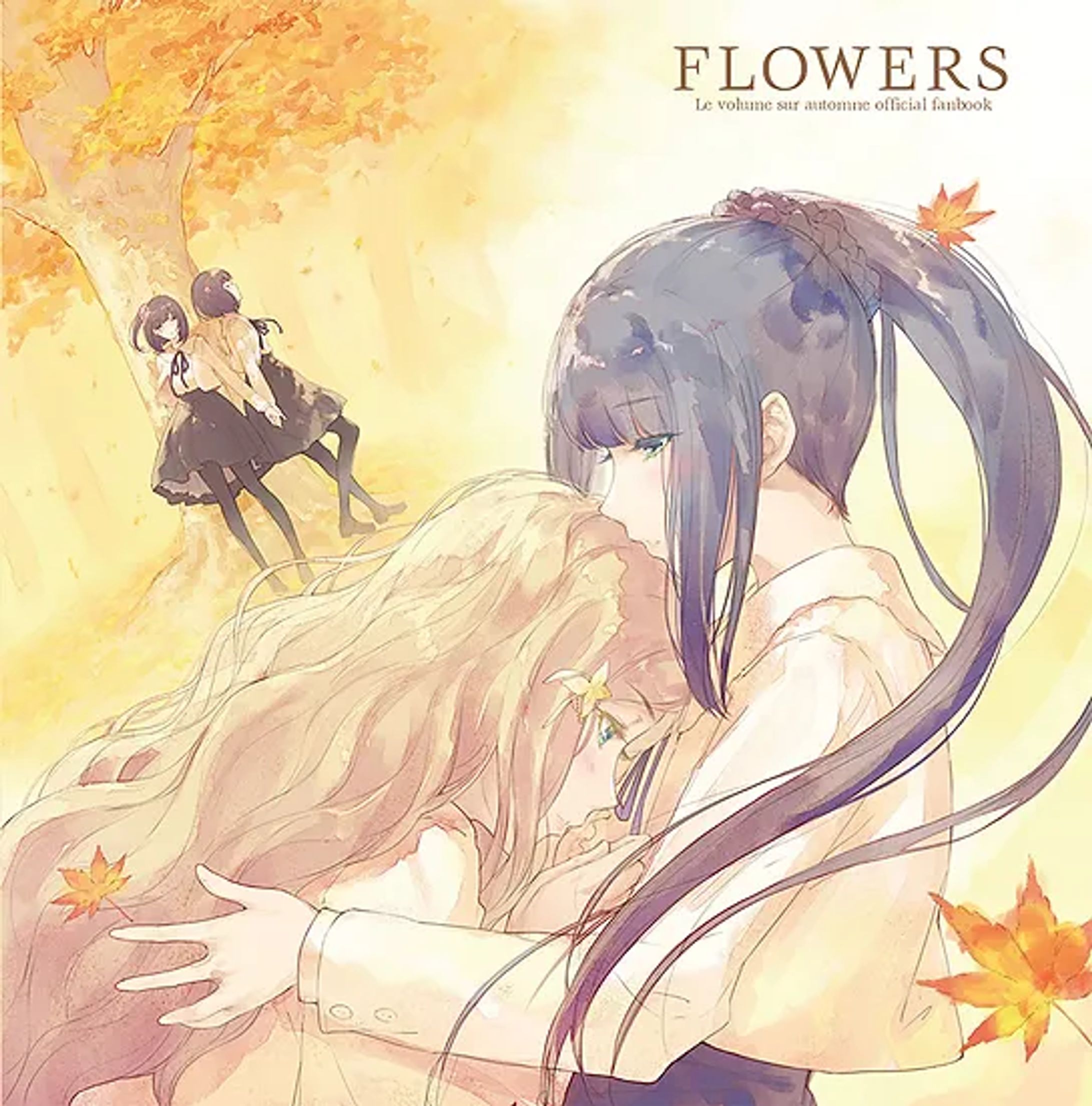 『FLOWERS』秋篇ファンブック-1