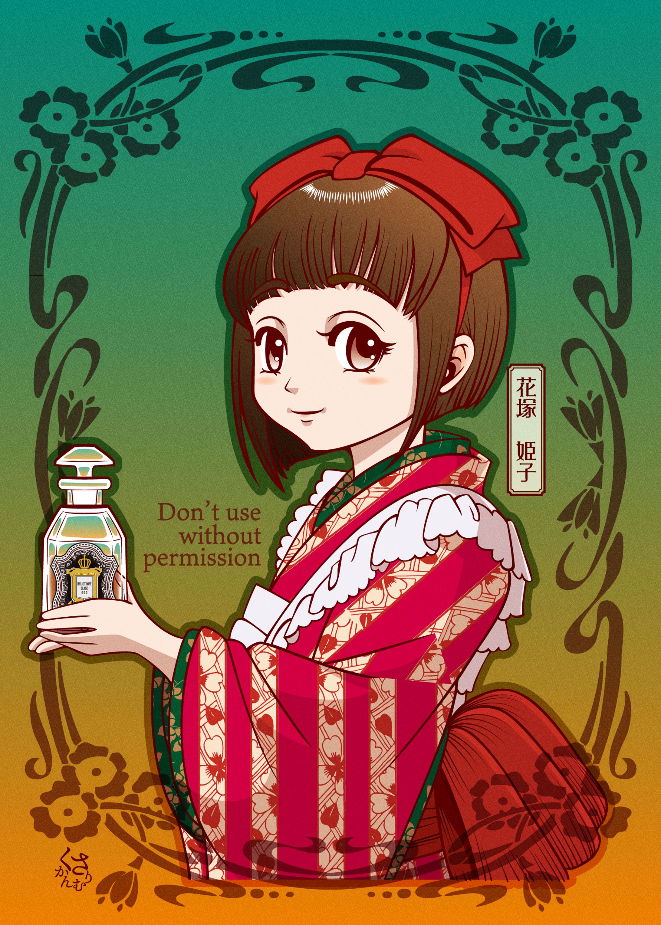 姫子ちゃん-1