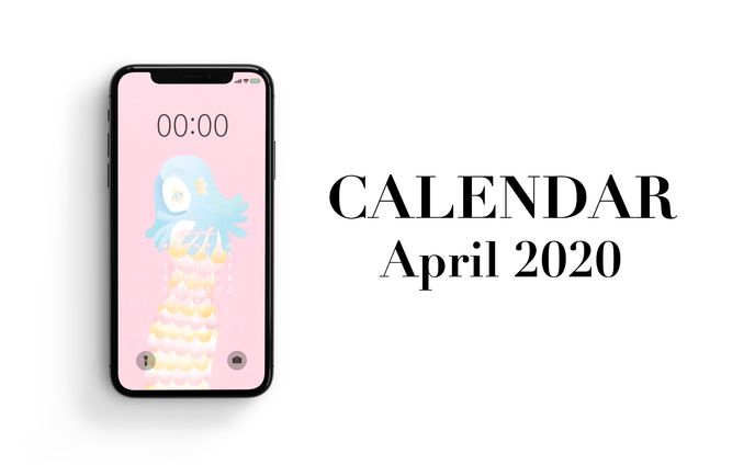 カレンダー 2020/04