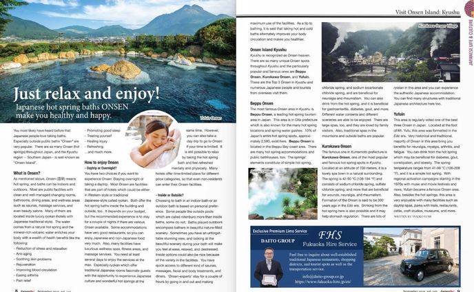 JapanUp! September 2019 Onsen