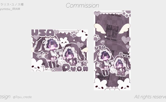 Simeji背景・スマホ壁紙／ポラリス・ユノス 様