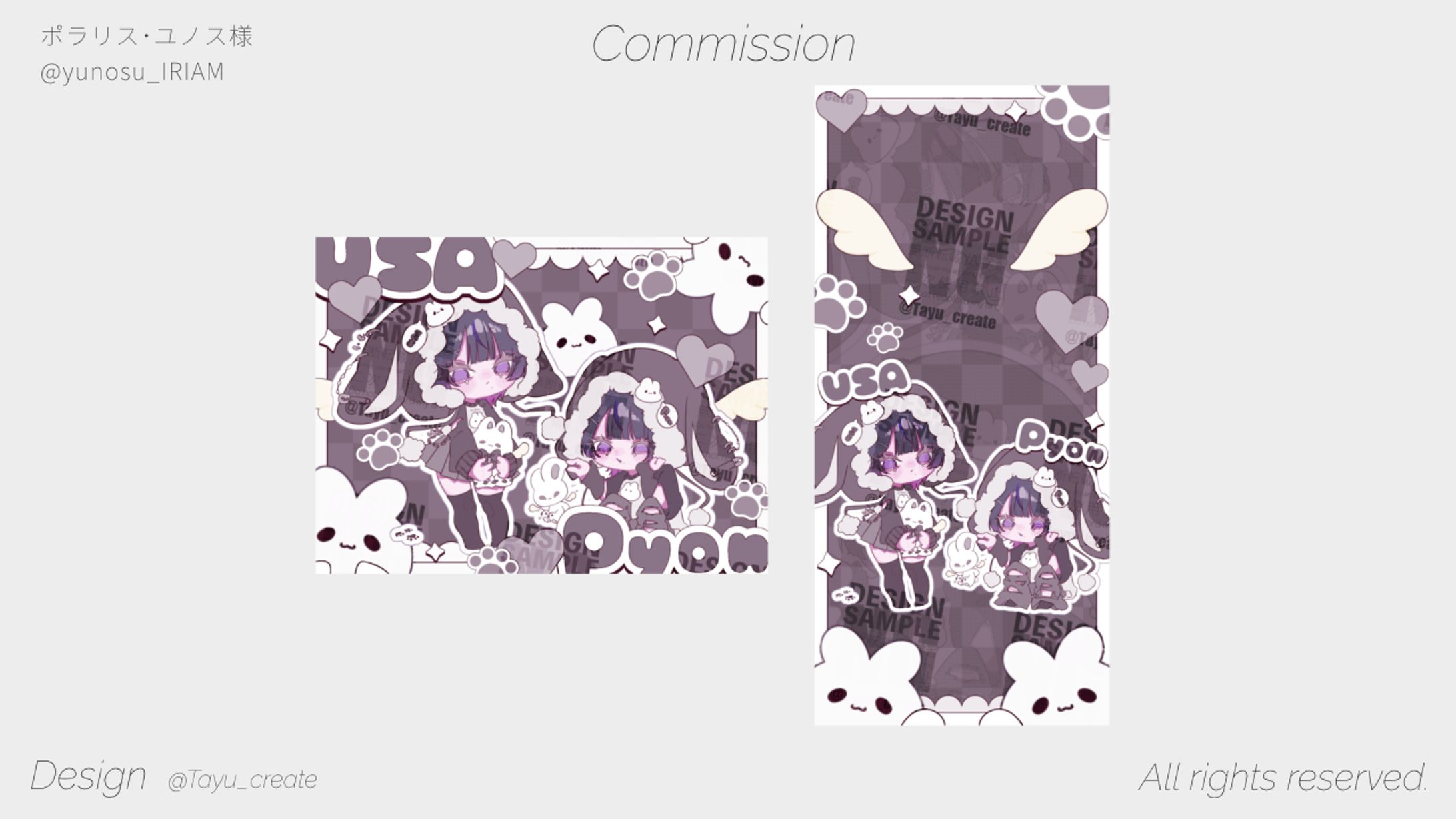 Simeji背景・スマホ壁紙／ポラリス・ユノス 様-1