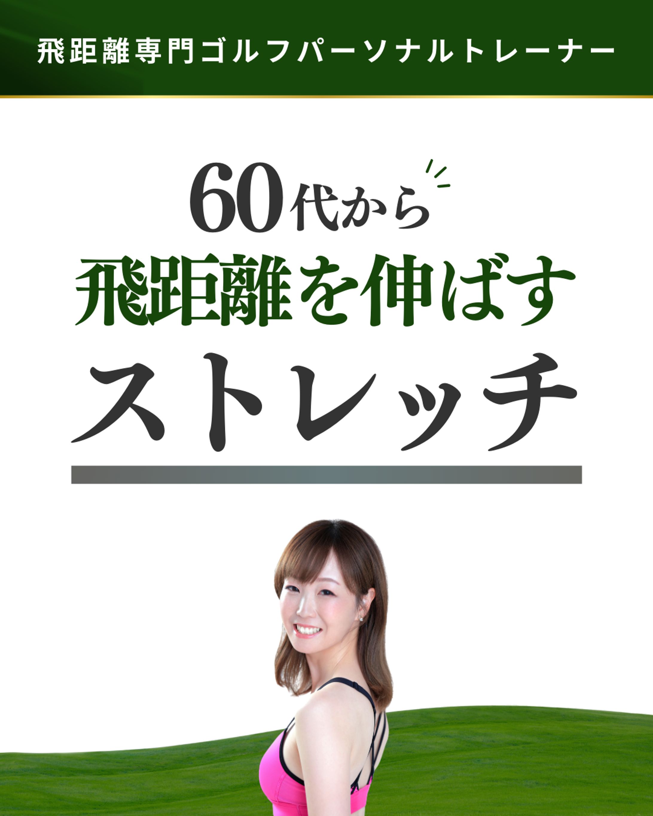 投稿テンプレート作成-1