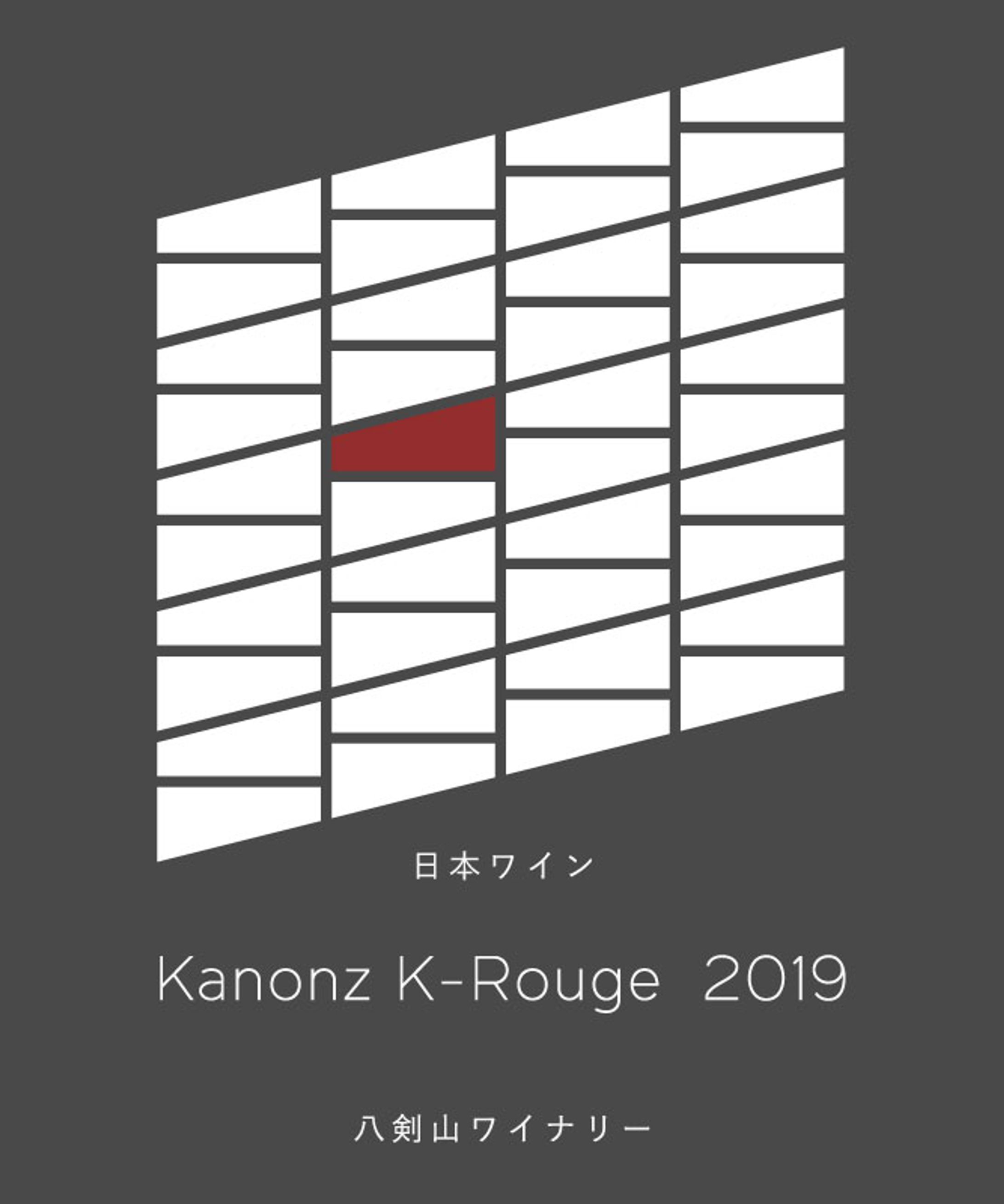 コンペ応募作品｜ワインラベル③-1