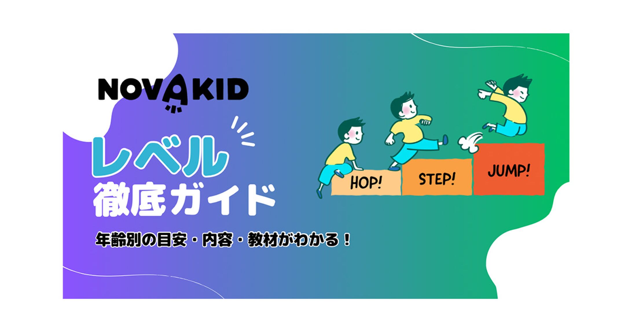 ブログアイキャッチ-1