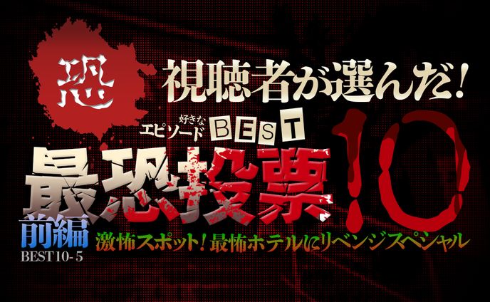 【サムネイル】バラエティ