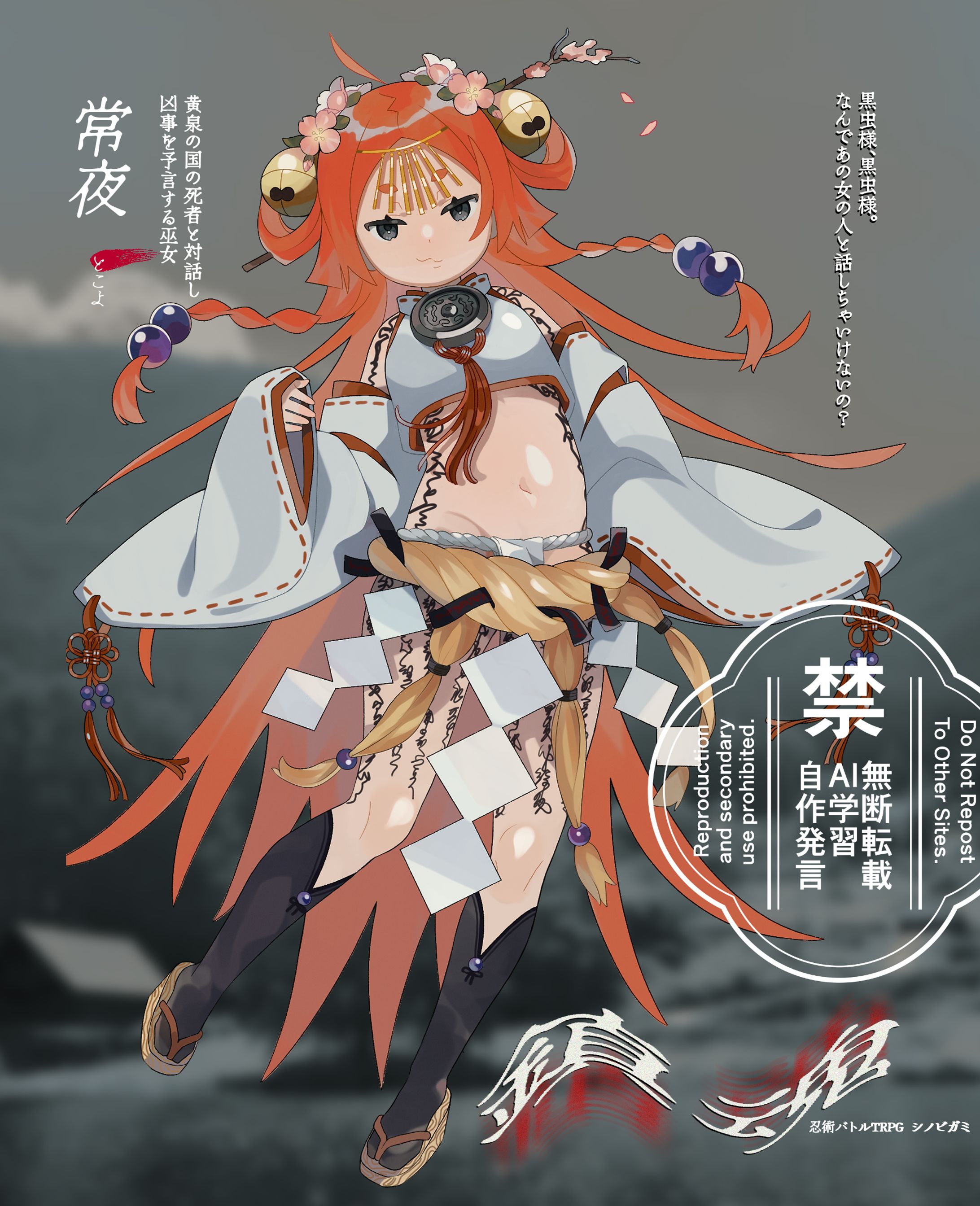 TRPG立ち絵ディスプレイ-1