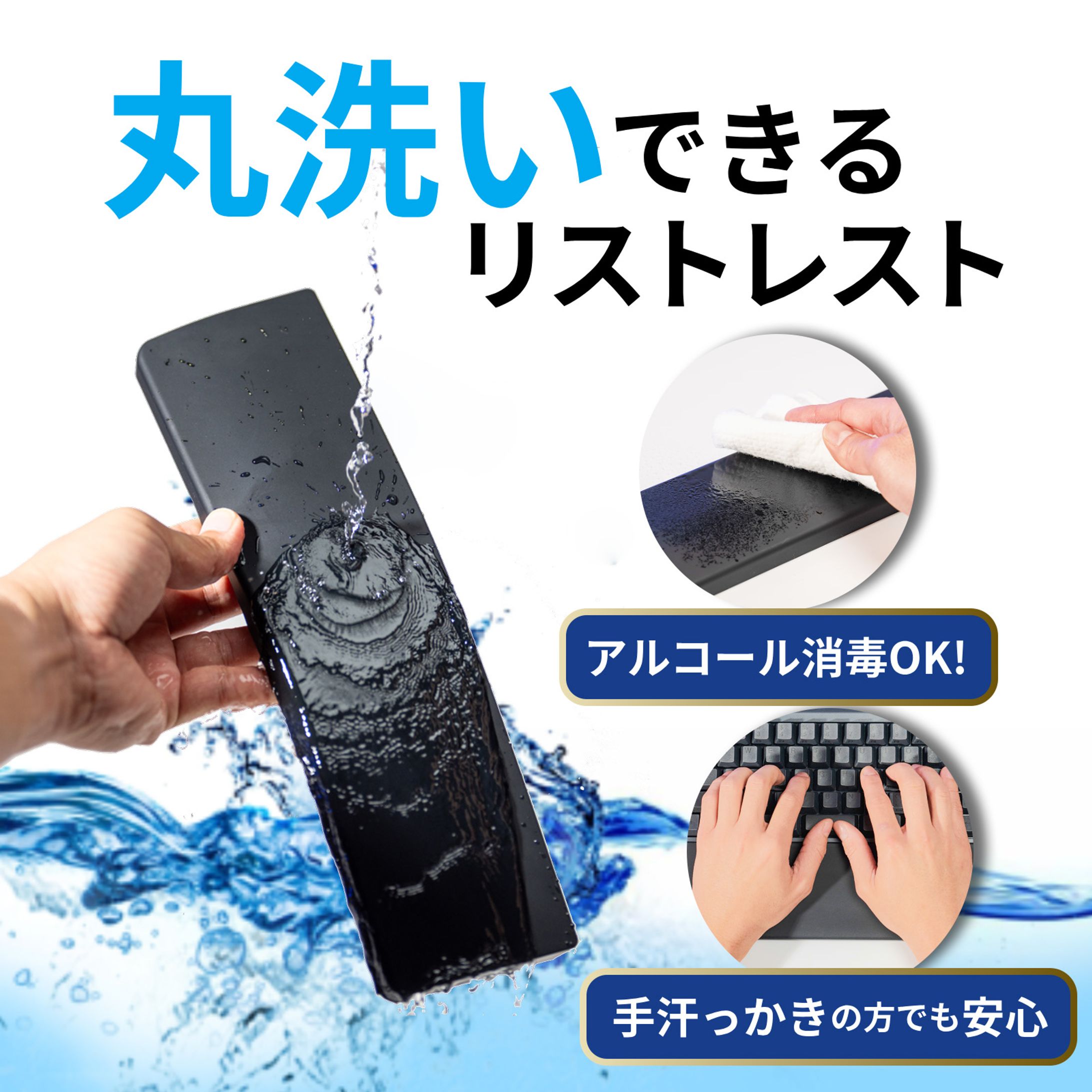 【Amazon商品LP】キーボードリストレスト-1