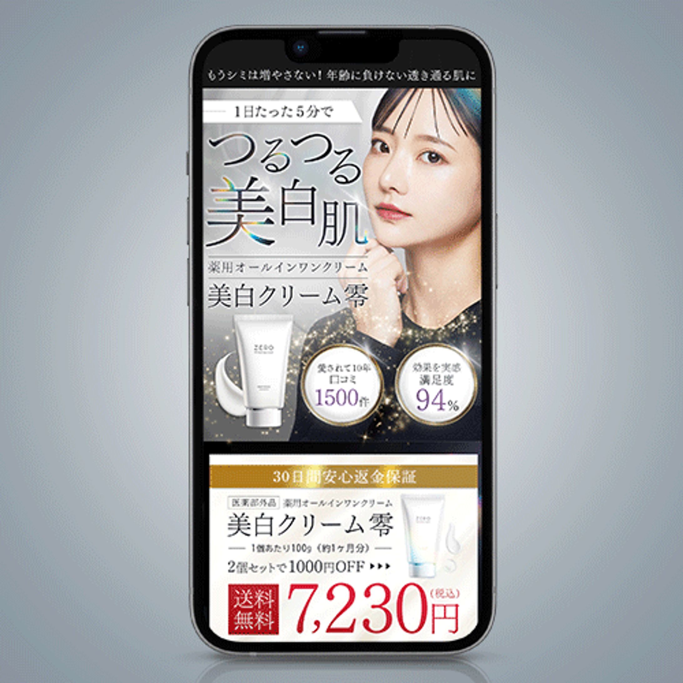 【FV】美容系LP-1