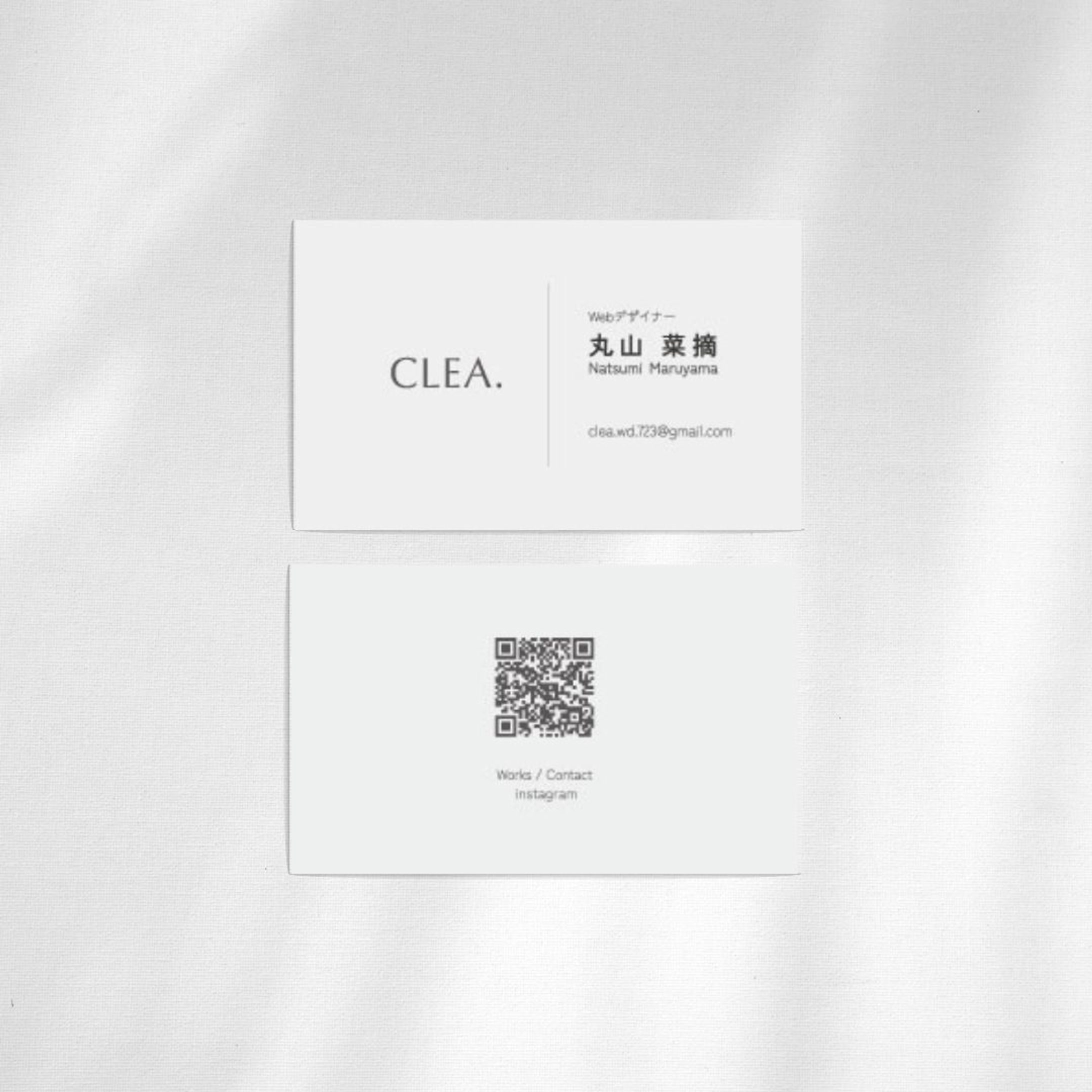 名刺-1