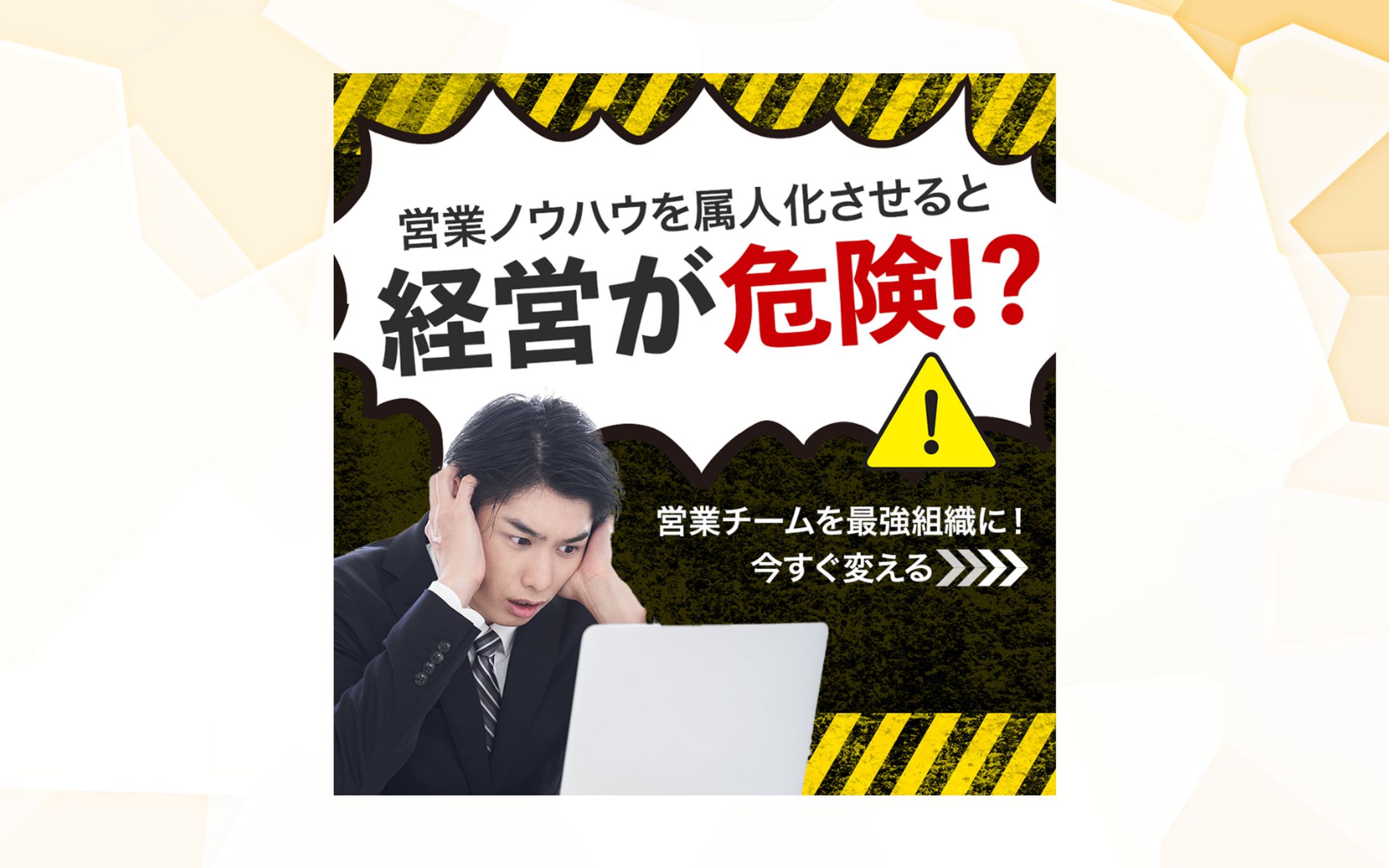 Mata広告バナー-1