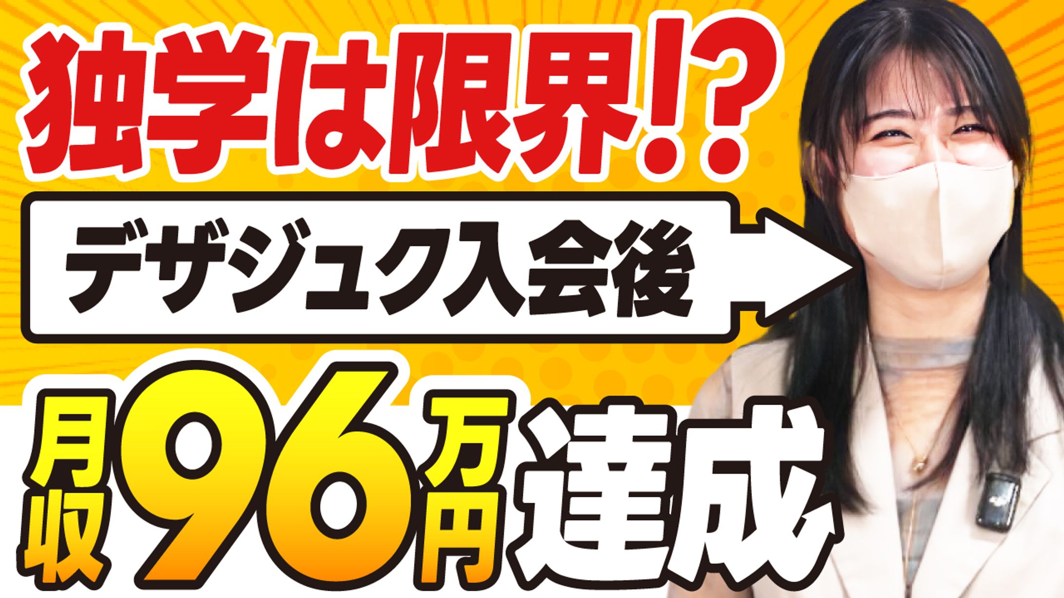 YouTubeサムネイル-1