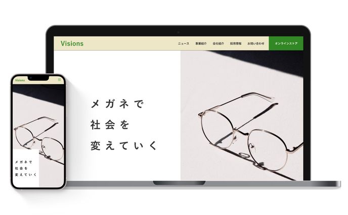 【コーポレートサイト】メガネブランド