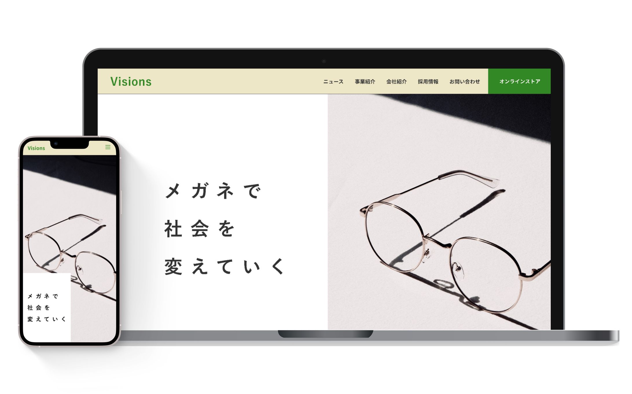 【コーポレートサイト】メガネブランド-1