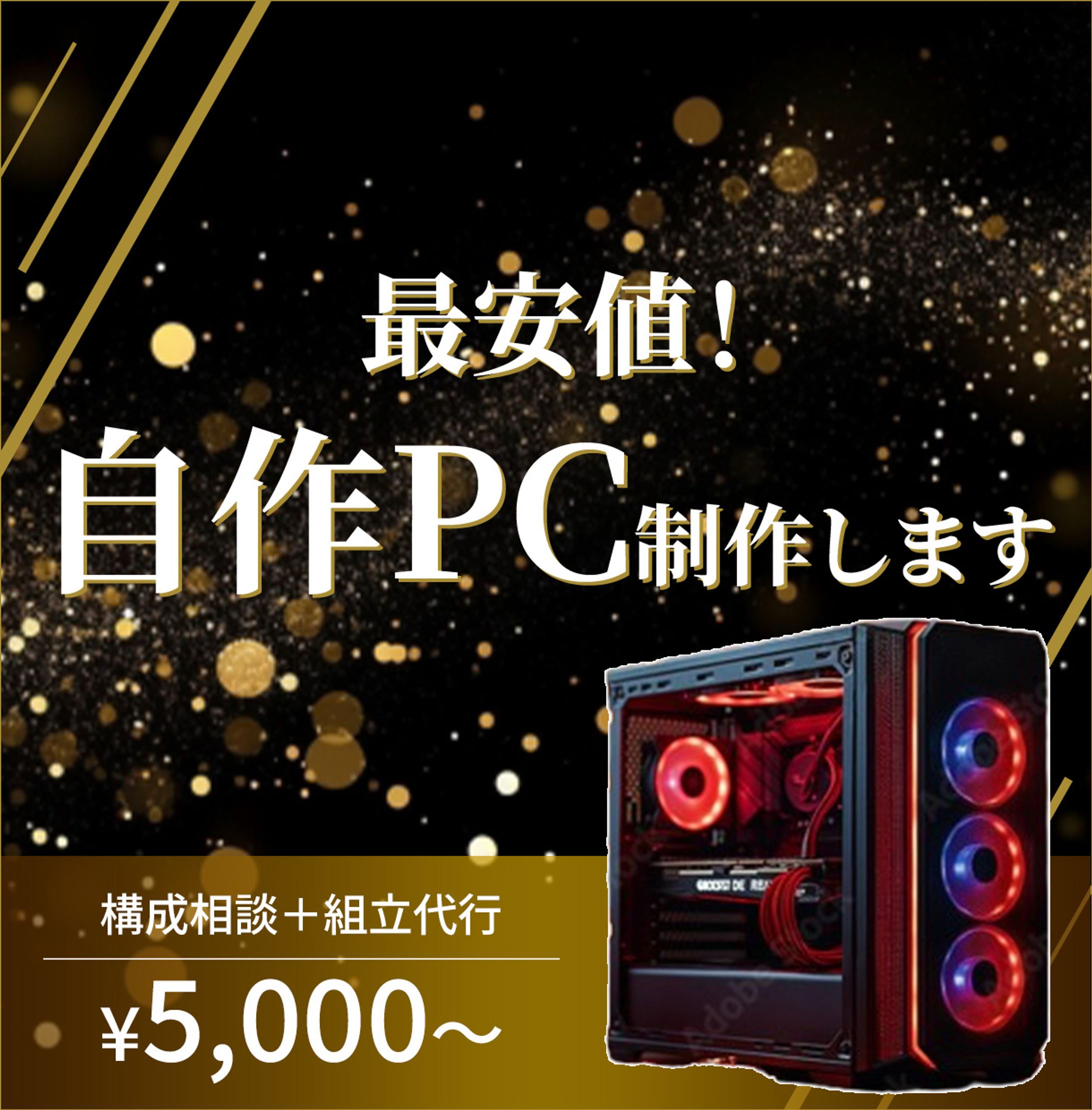 【架空】クラウドソーシングサイトの出品アイキャッチ画像-1