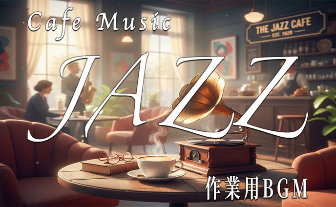 サムネイル・BGM