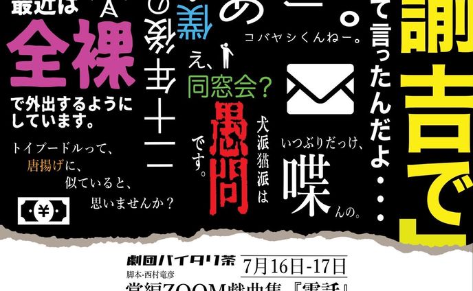 映像制作、ボードゲーム