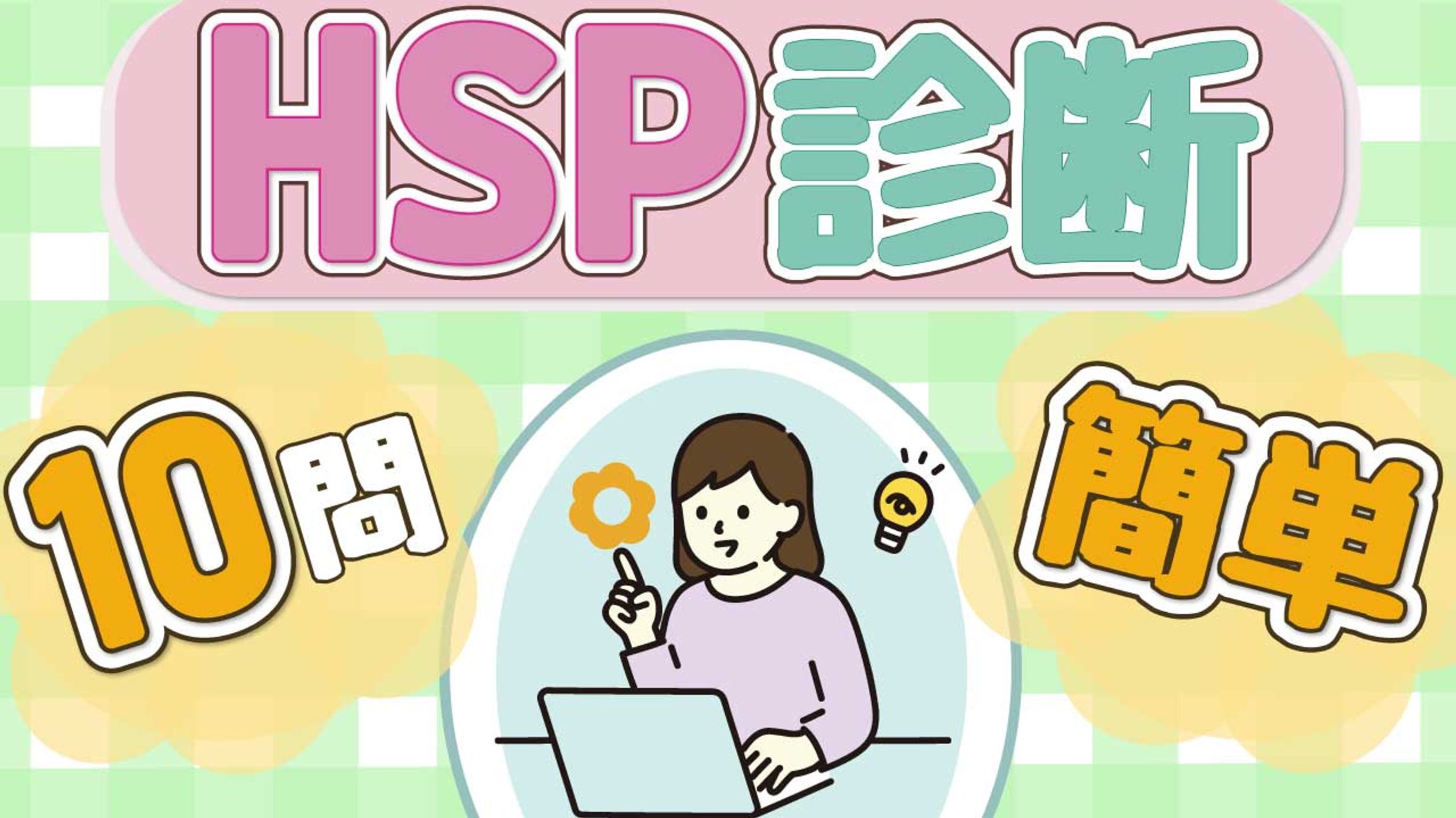 【YouTubeサムネイル】パステル色デザイン-1