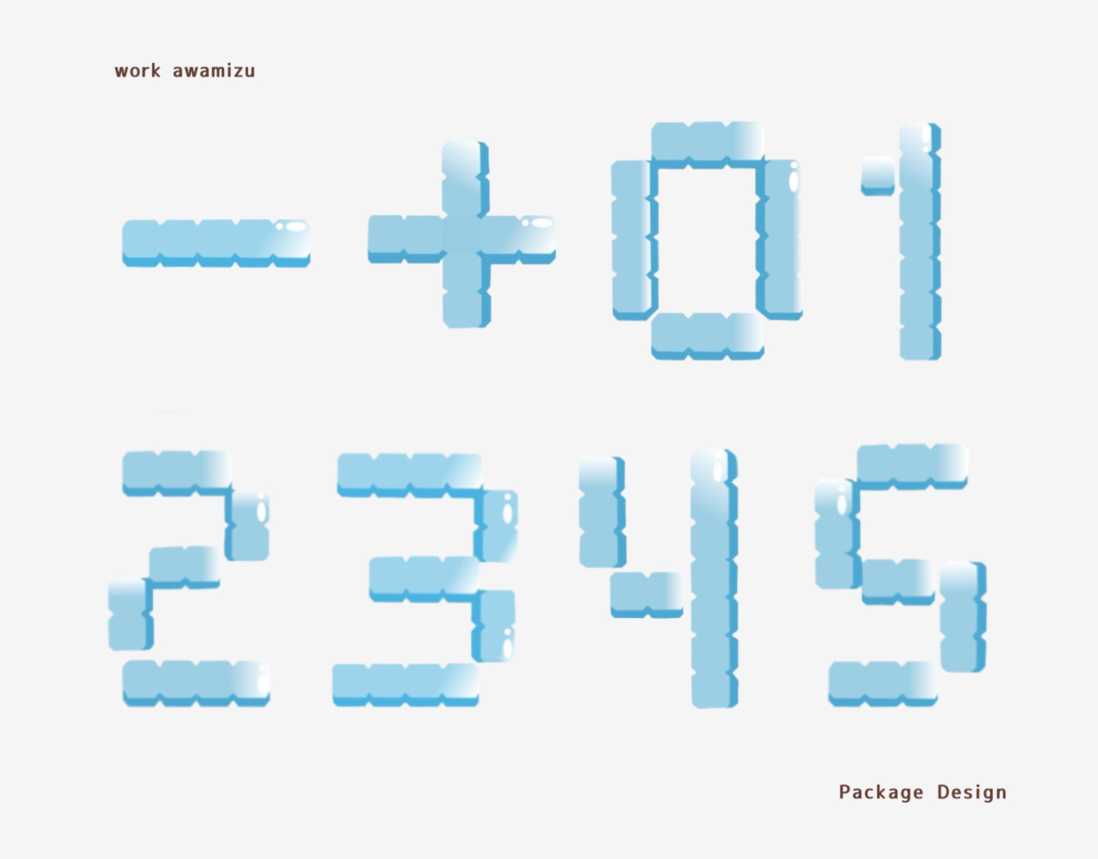 【フォント】氷-1