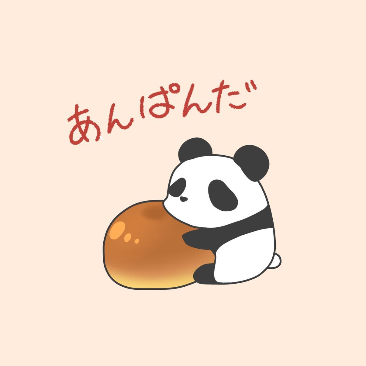 親父ギャグ  🐼 饅頭にも見えるなw #パンダイラスト #あんぱんイラスト #イラストグラム #あんぱんだ #フリーアイコン