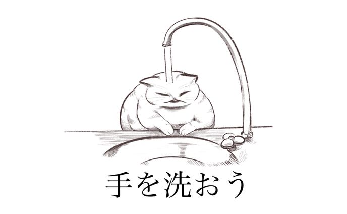挿絵イラスト