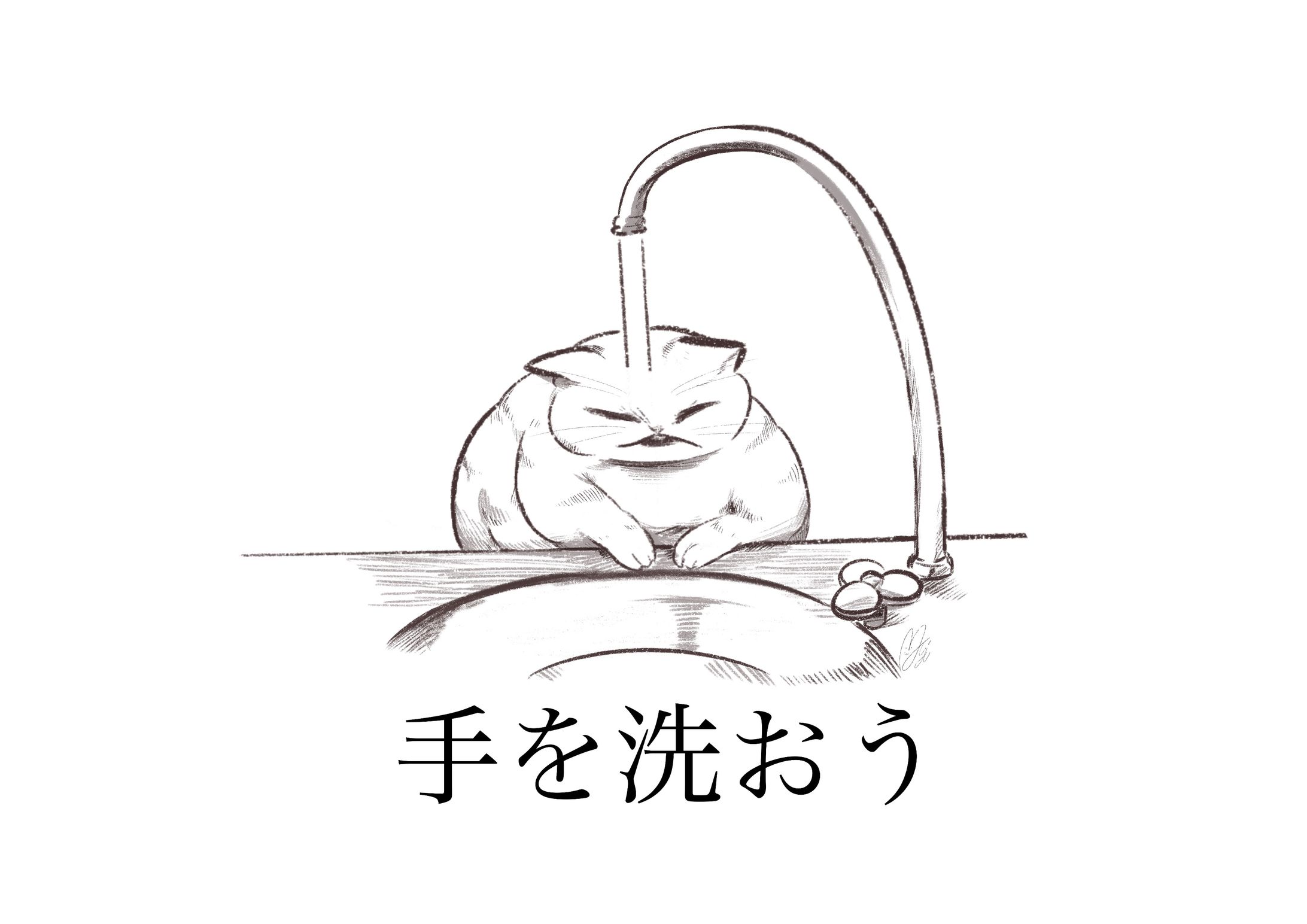 挿絵イラスト-1