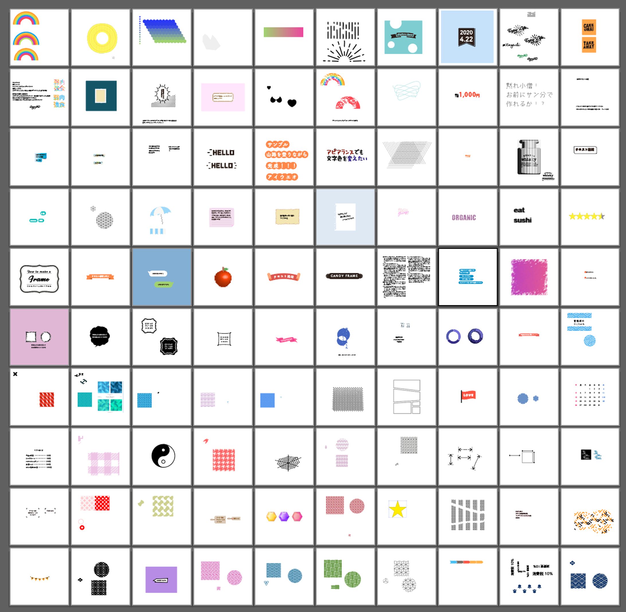 コロさんのイラレ練習100-1