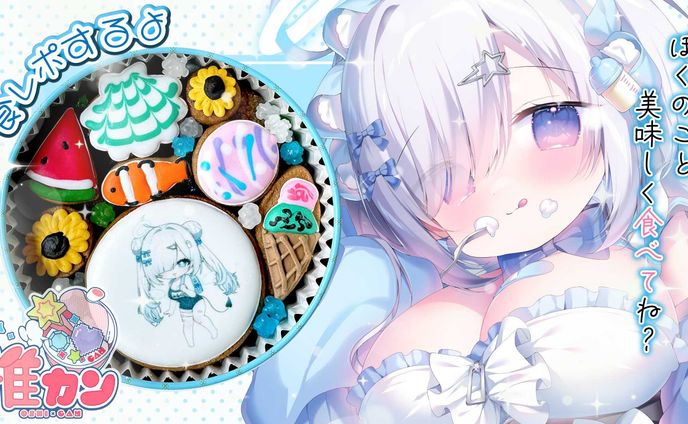 株式会社PINES様『推カンクッキー×天魔みるく』販売