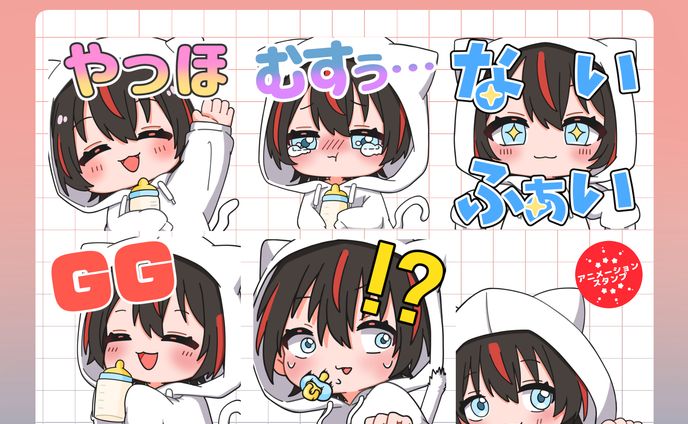サブスクライバースタンプ