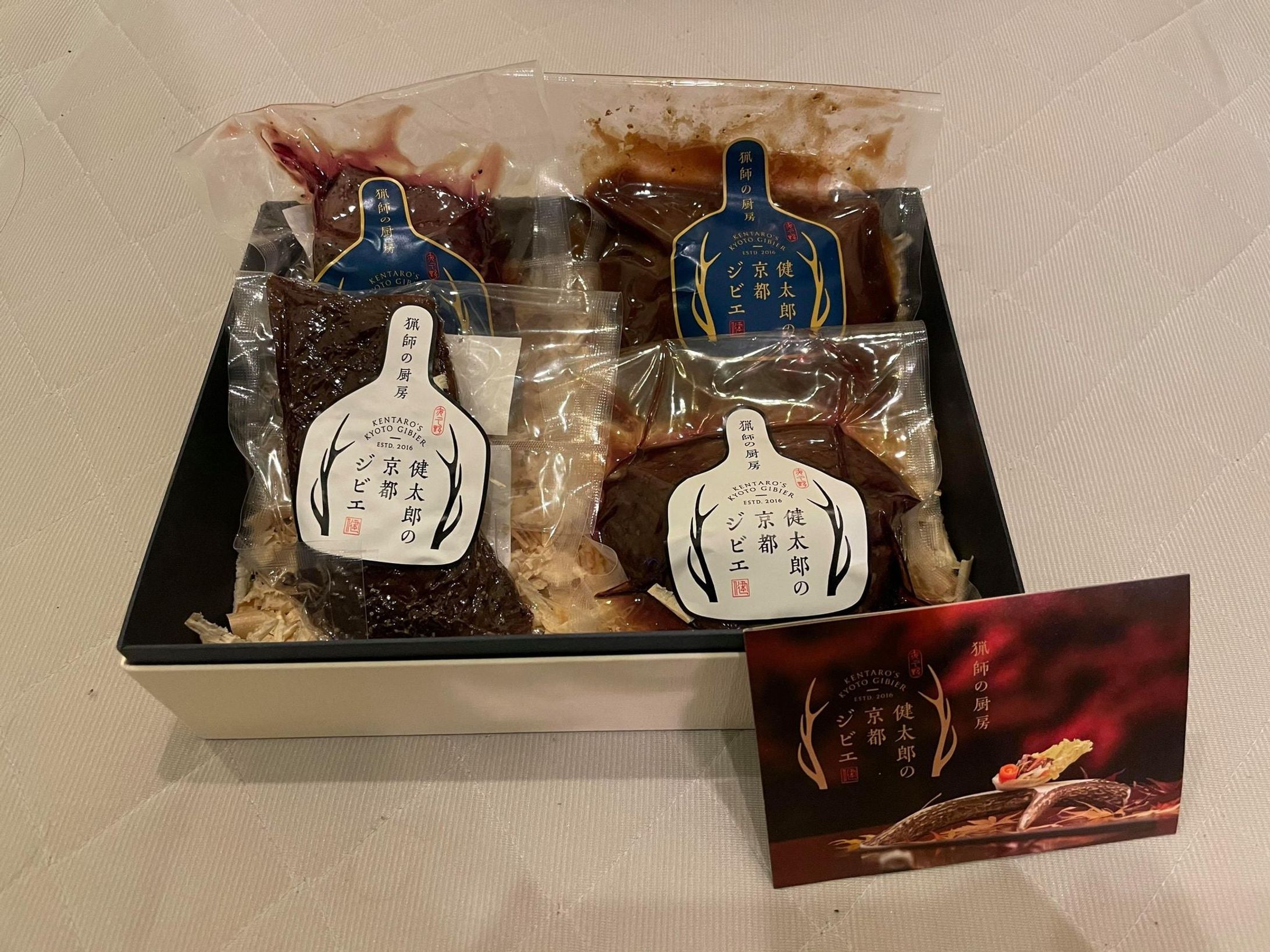 《福知山のジビエ流通拡大応援中！》 【鹿肉和風ロコモコ丼風】-1