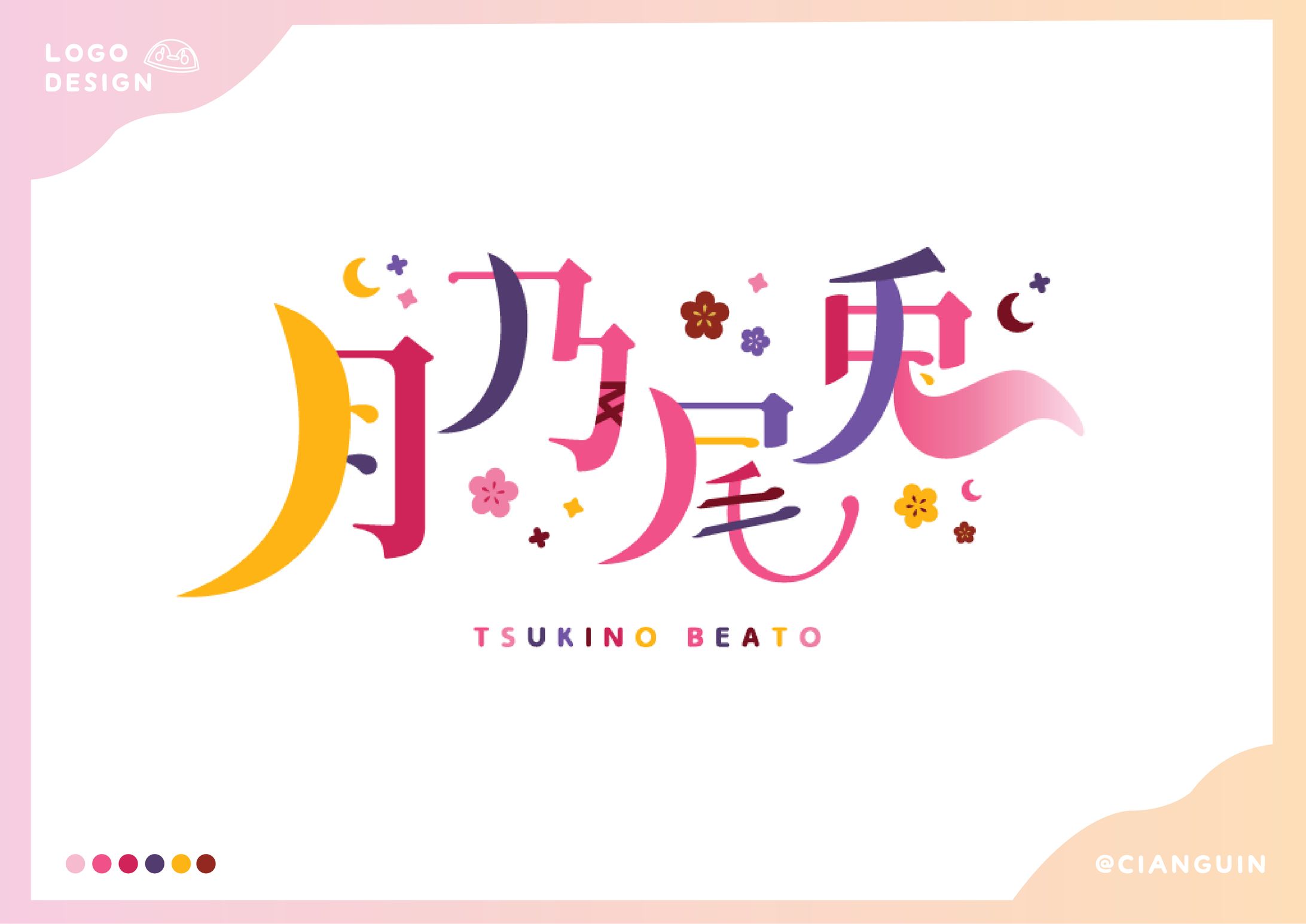 Tsukino Beato - New Costume Logo-1