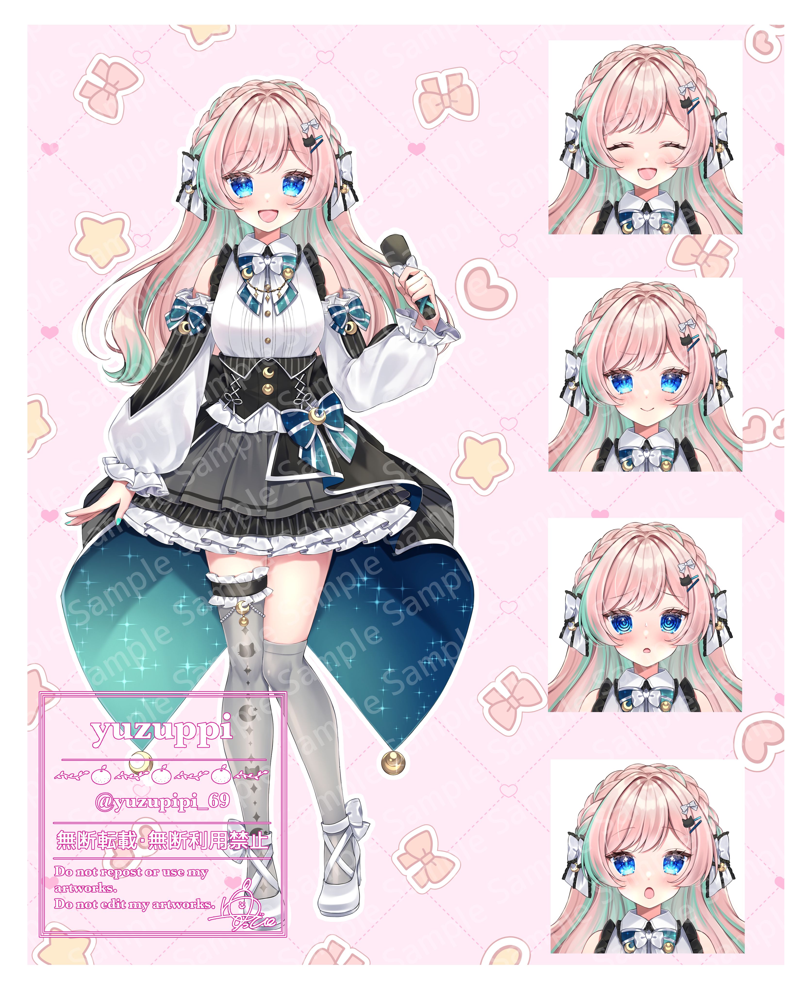 ame様ご依頼品 ame様ご依頼品