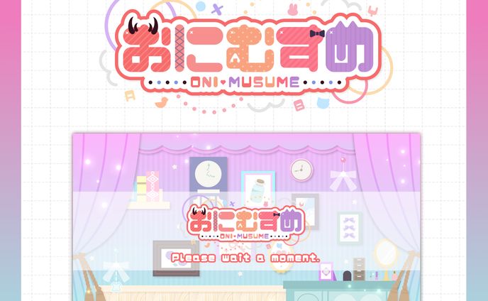 おにむすめ様│ロゴ＆待機画面