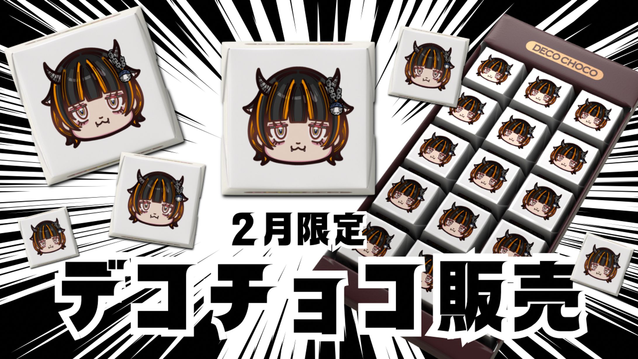 サムネ 商品POP デザイン-1