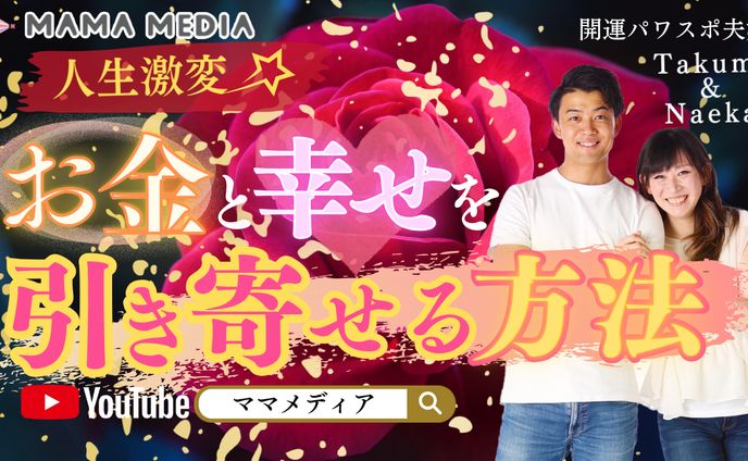 you tubeサムネイル、メディア