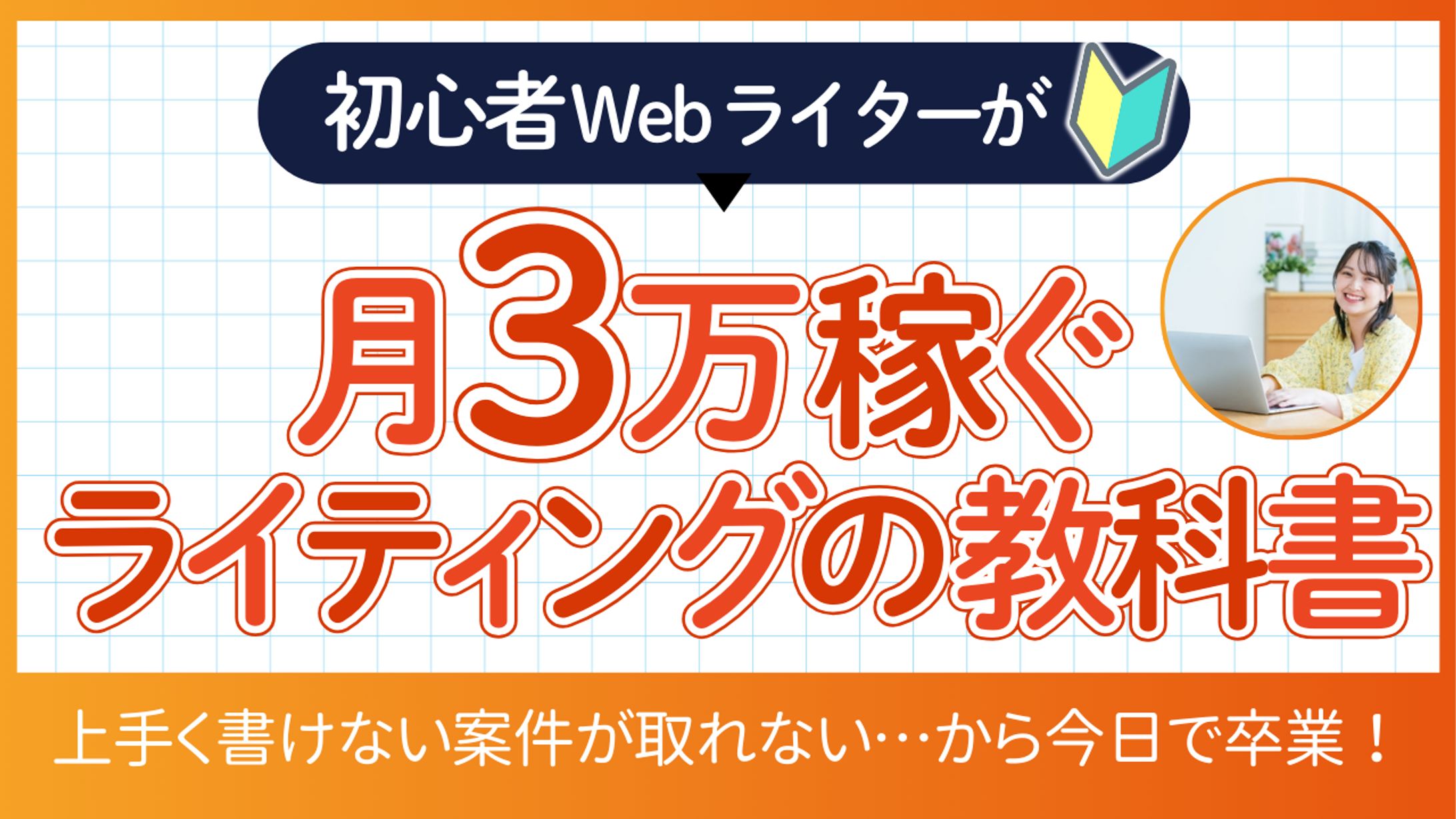 youtubeサムネイル-1