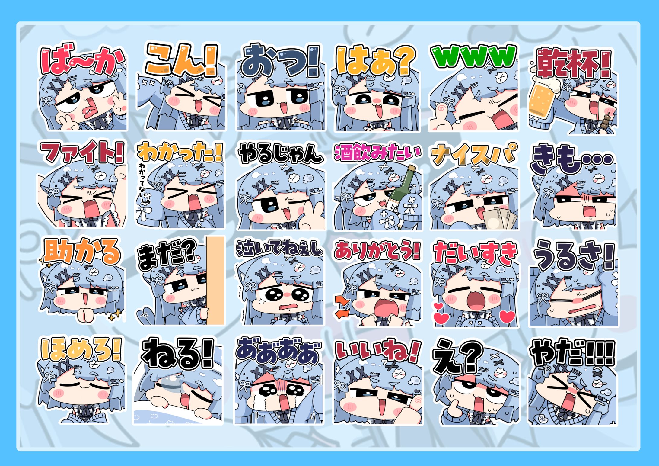 ペイリアン様-1