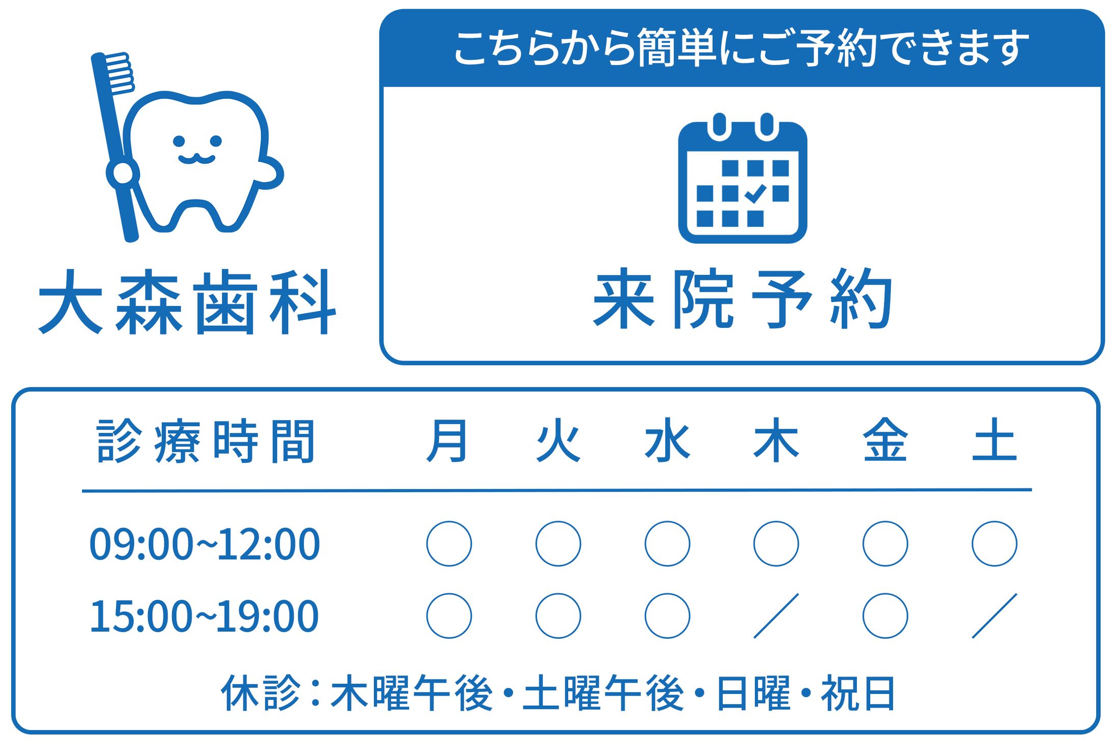 リッチメニュー（シンプル）-1