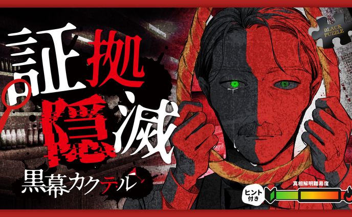 実績：マダミスビジュアルデザイン