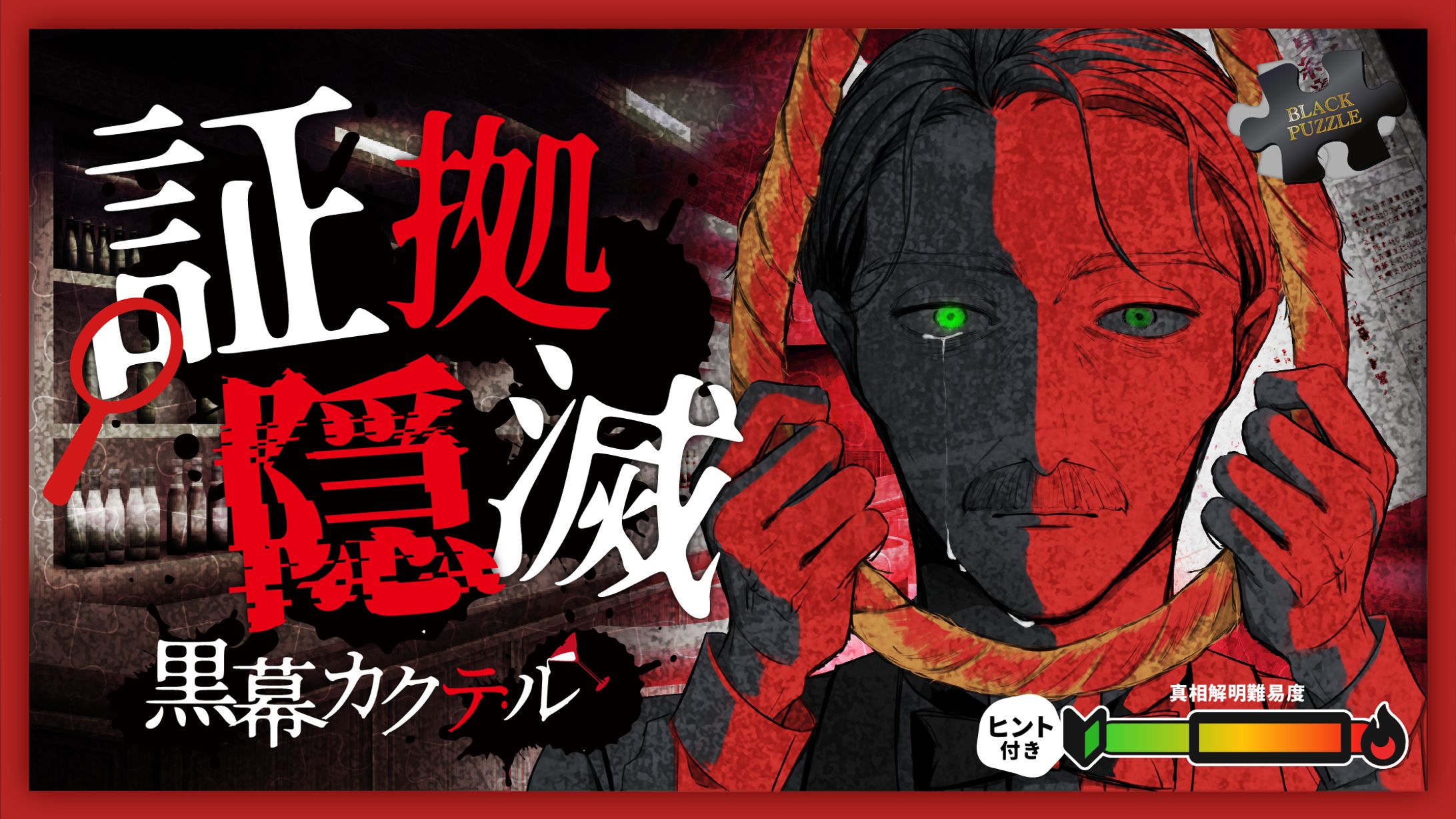 実績：マダミスビジュアルデザイン-1