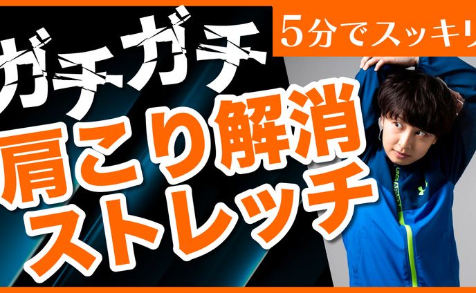 ヘルスケア系Youtubeサムネイル