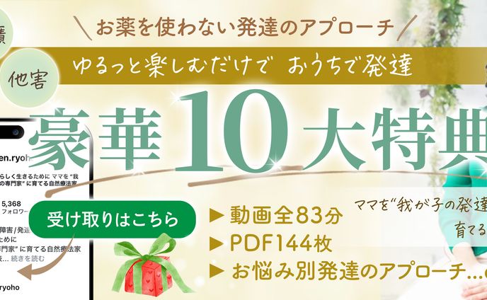 Instagram：グリット投稿