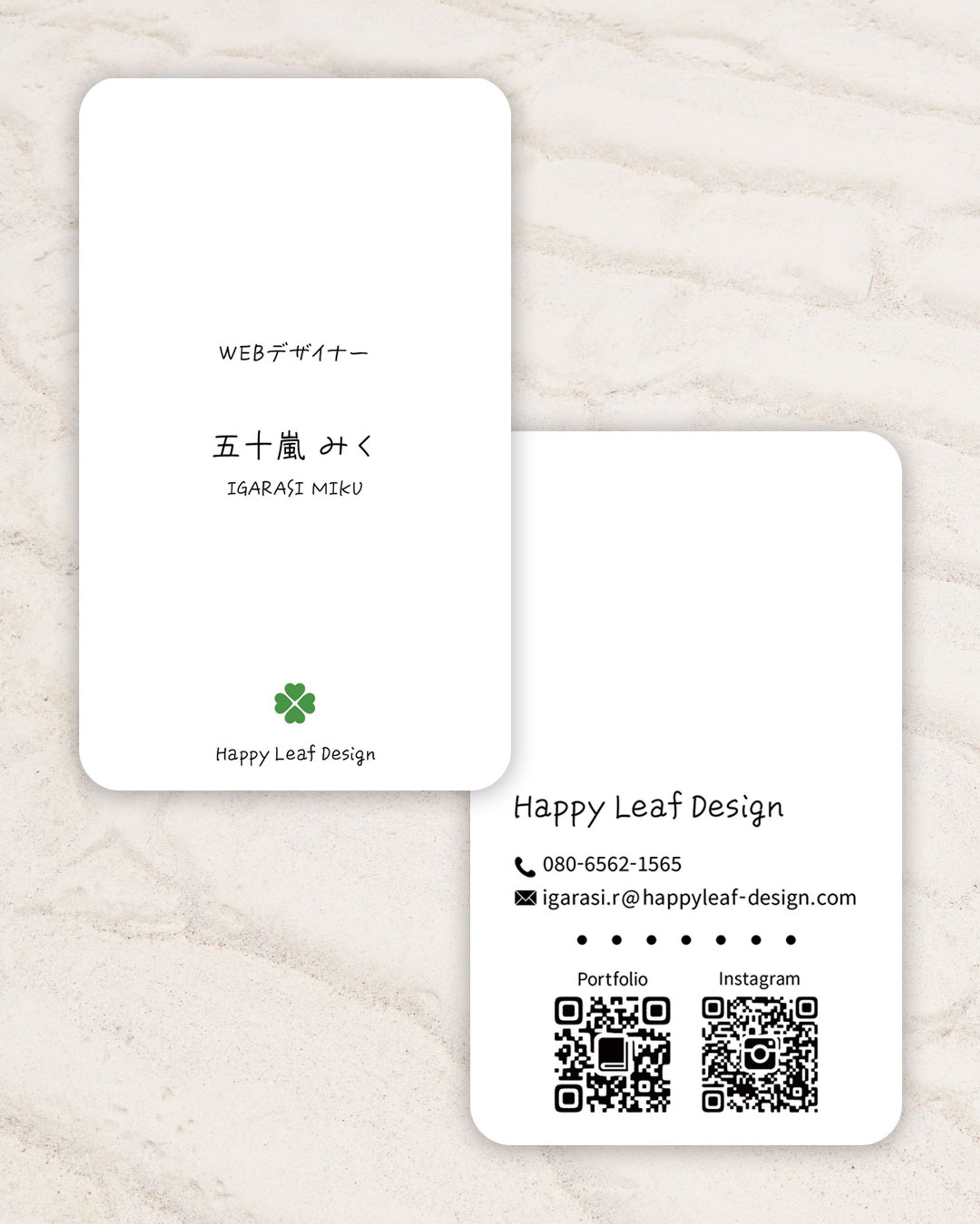 【名刺】デザイナー-1