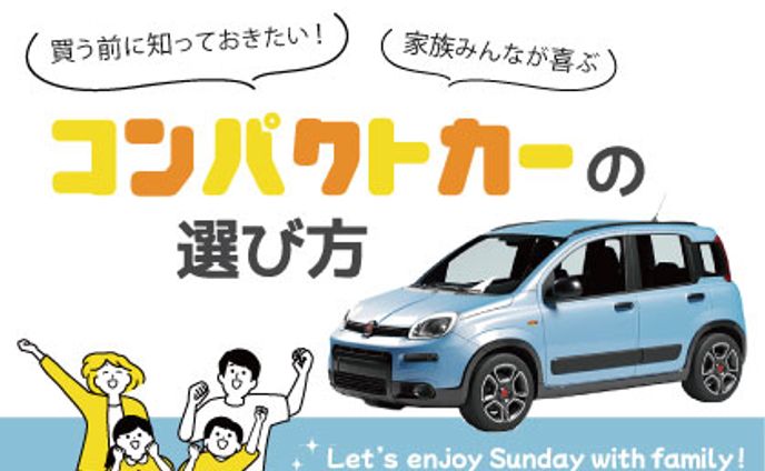 バナー作成