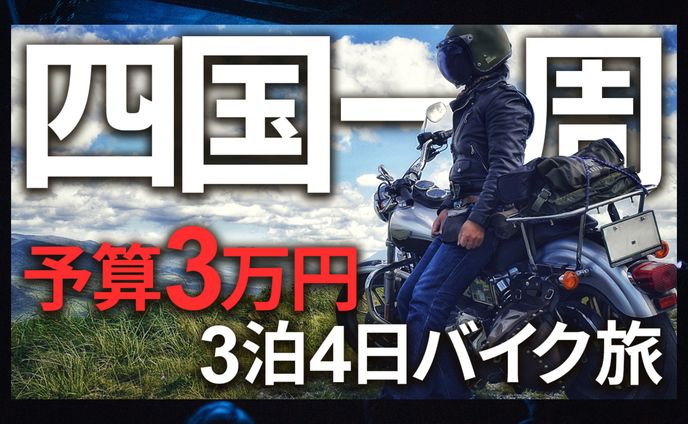 Youtubeサムネイル Vlog